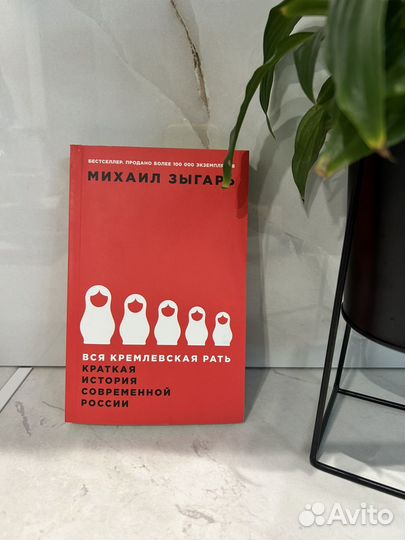 Михаил Зыгарь 