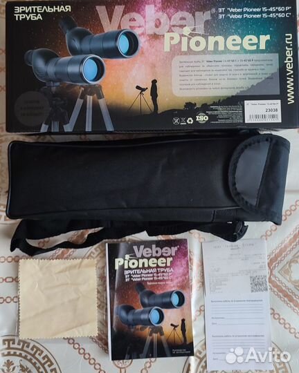 Зрительная труба veber pioner 15-45*60P