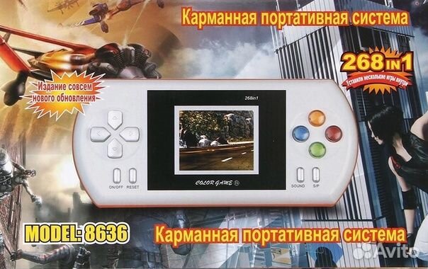 Игровая портативная приставка гарантия/доставка
