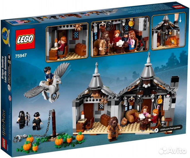Lego Harry Potter Лего 75947 Хижина Хагрида