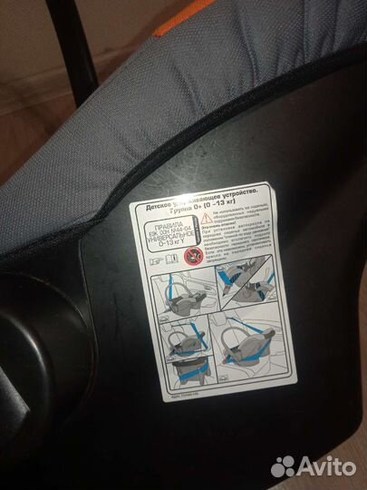 Детская люлька качалка