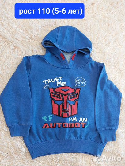 Вещи пакетом на мальчика 116