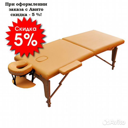 Массажный стол zenet ZET-1044/M желтый