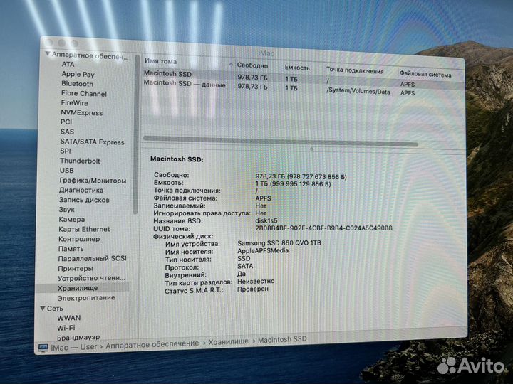 Apple iMac A1418 (21,5 Late 2012) 16 Gb / 1Tb SSD