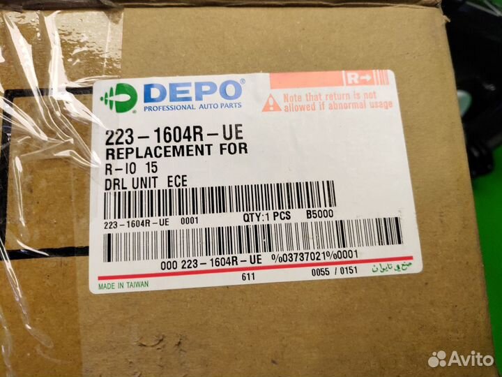 Птф правая Kia Rio 3 рестайлинг