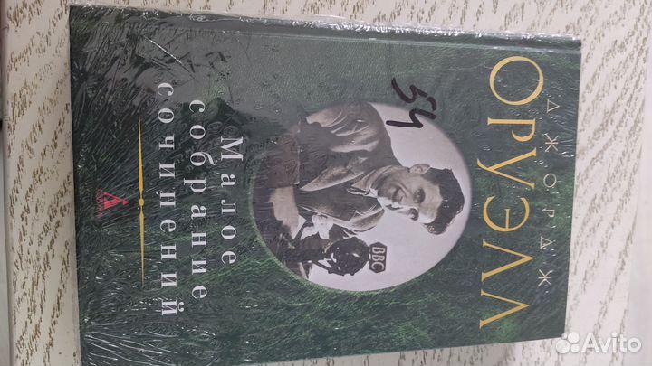 Книги серии Малое собрание сочинений Азбука