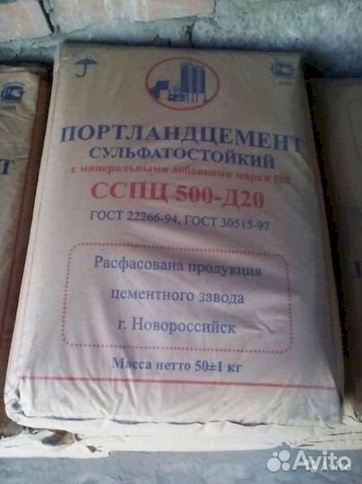 Цемент