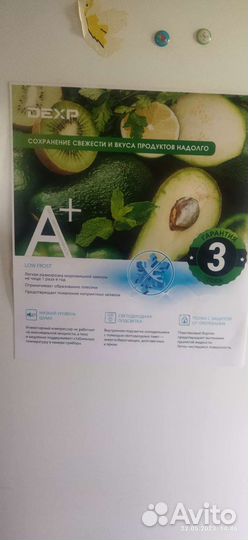 Холодильник бу