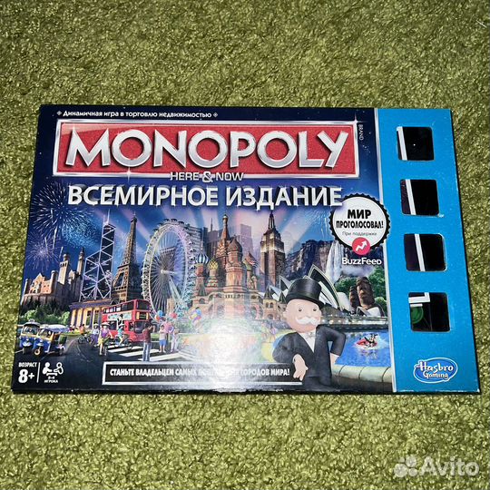 Монополия всемирное издание