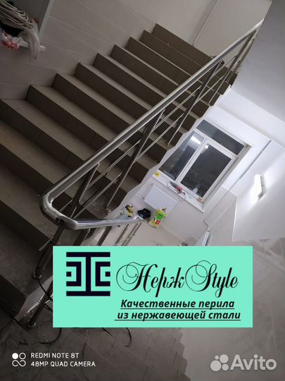 Перила для балкона