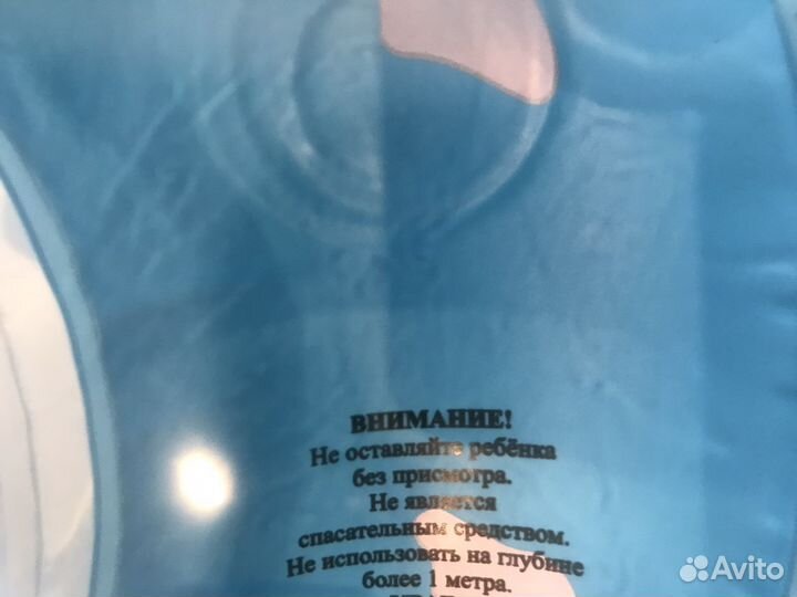 Круг для купания детский Baby swimmer