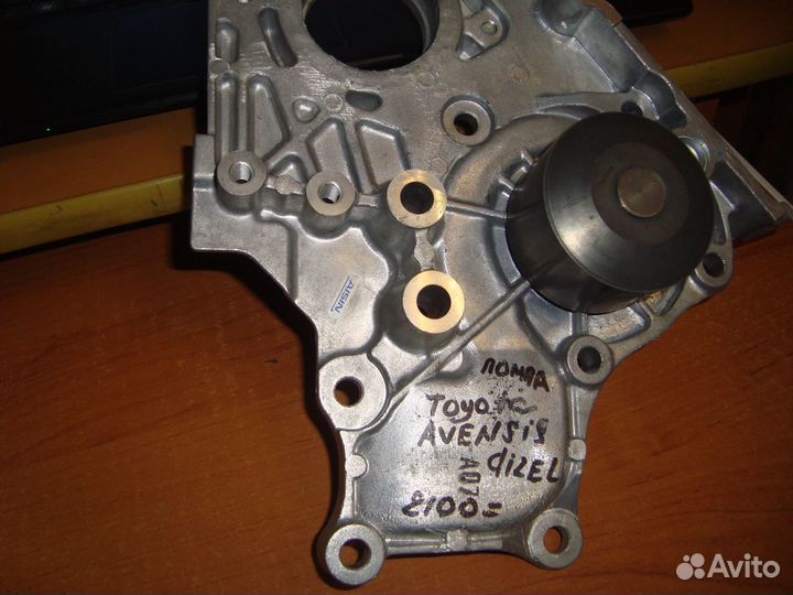 Водяная помпа на Тойоту дизель D4D