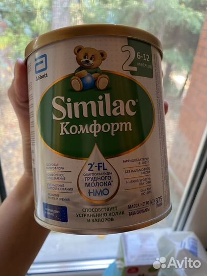 Продаю детскую смесь Similac