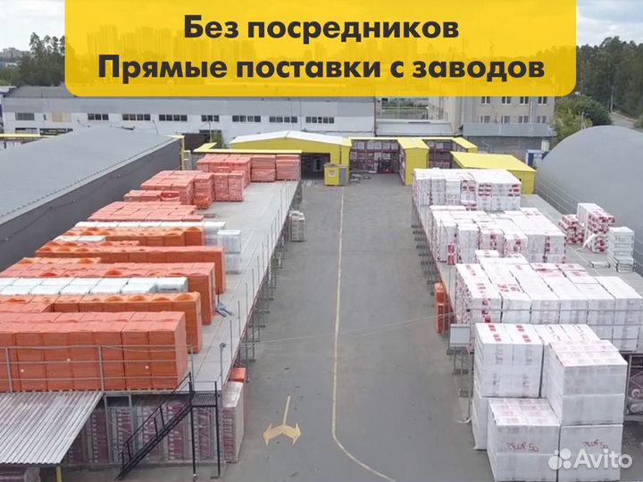 Пароизоляционная пленка Isobox B+ 70 м2