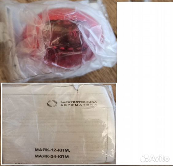 Оповещатель Маяк-12 кмп