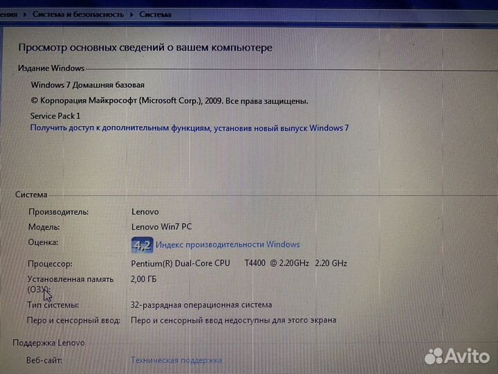 Ноутбук lenovo g550 20023
