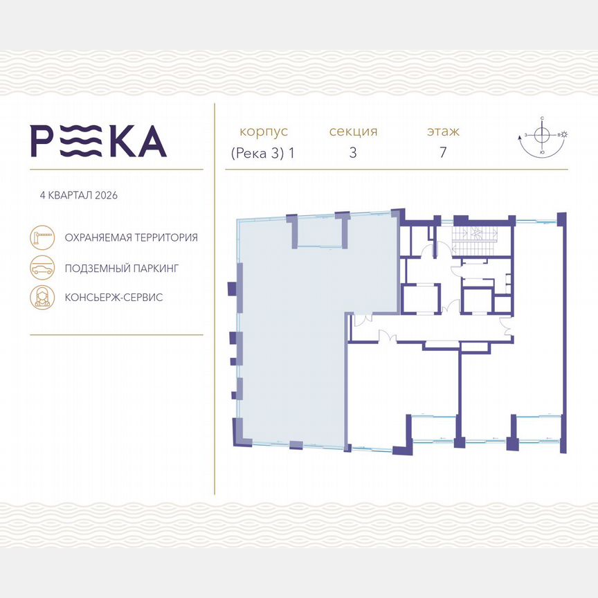 4-к. квартира, 162,4 м², 7/12 эт.