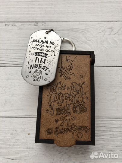 Армейский жетон с гравировкой в подарочном коробке