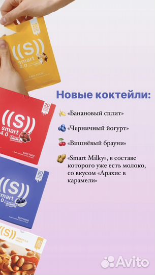 Продукция для похудения NL