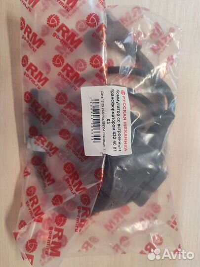 Коммутатор Ducati Тайга/BRP 432 40 81 03