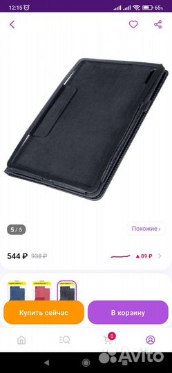 Чехол для планшета huawei mate pad 11