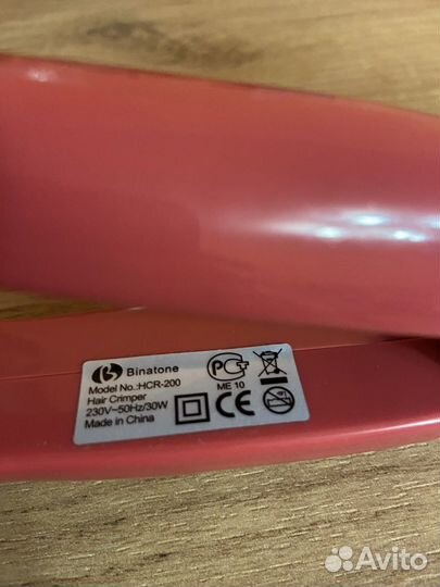 Плойка гафре