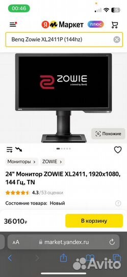 Игровой монитор benq zowie xl2411p 144 гц