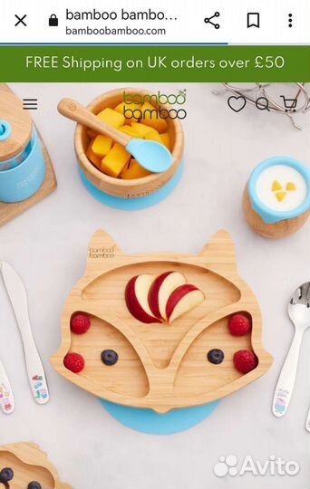 Набор для кормления детский (Англия) из бамбука