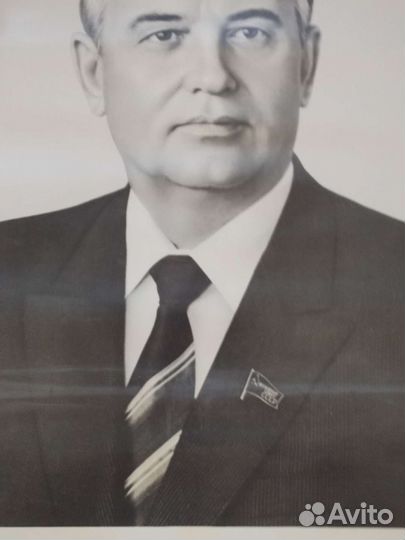 Портрет М. С. Горбачёва