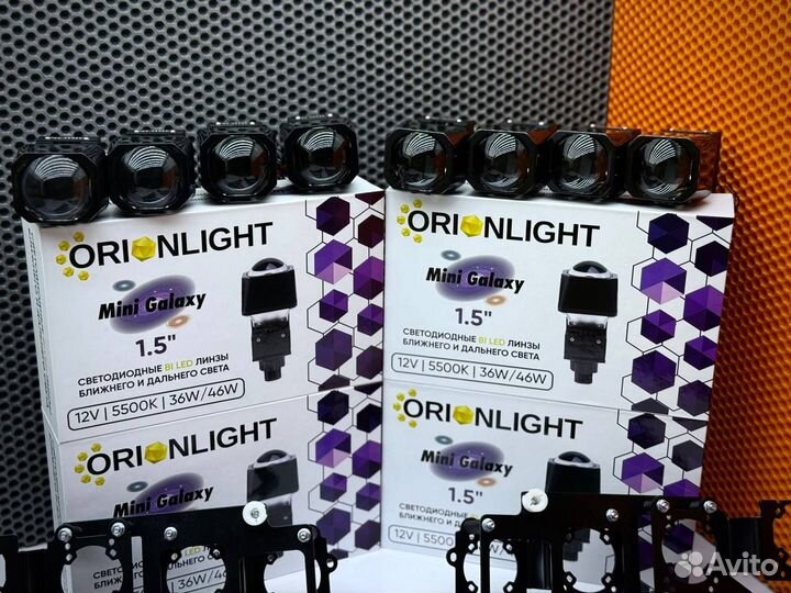 Установочный комплект BiLed для Geely Tugella