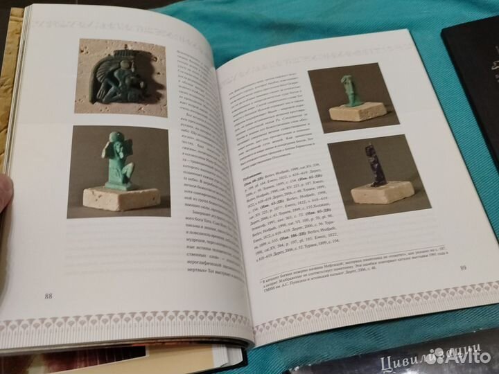 Гермес Трисмегист, Виктор Солкин. Бругш