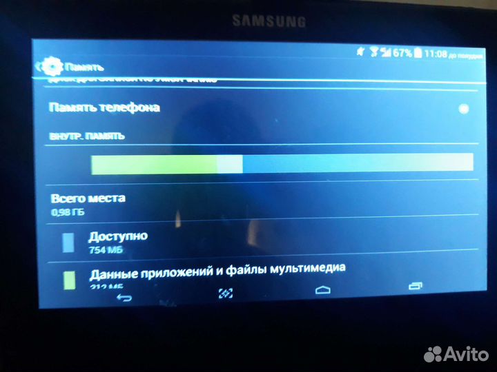 Samsung galaxy tab5 n9000