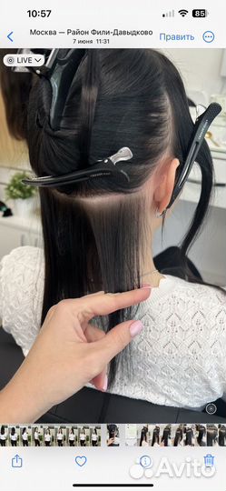 Наращивание детских волос