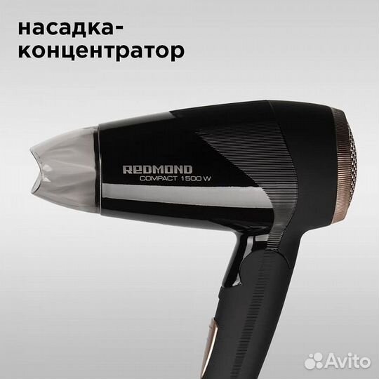 Новый складной фен Redmond RF-528 1500 Вт