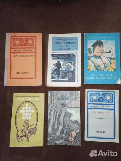 Книги, разные