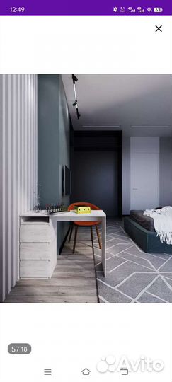 Письменный стол