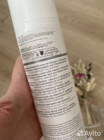Регенерирующий крем С витамином C