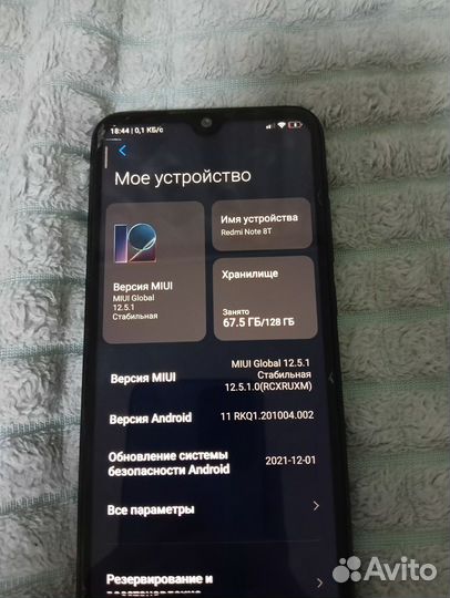 Xiaomi Redmi Note 8T, 4/128 ГБ