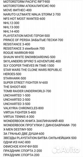 200 лицензионных дисков PlayStation3 (PS3) +обмен