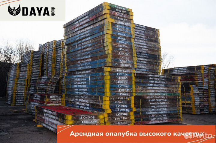 Аренда опалубки для стен, колонн, перекрытий