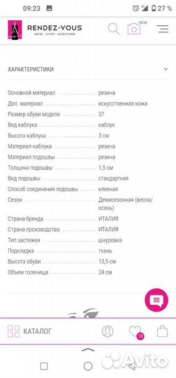 Ботинки женские Chiara Bellini