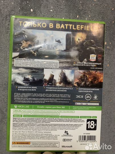 Игра для приставки xbox 360 лицензия