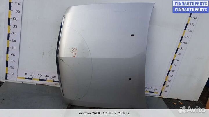 Капот Cadillac CTS II, 2008 3.6 Бензин