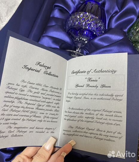 Бокалы для бренди Faberge