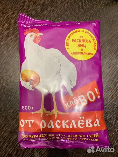 Комбикорм, Зерно, Отруби