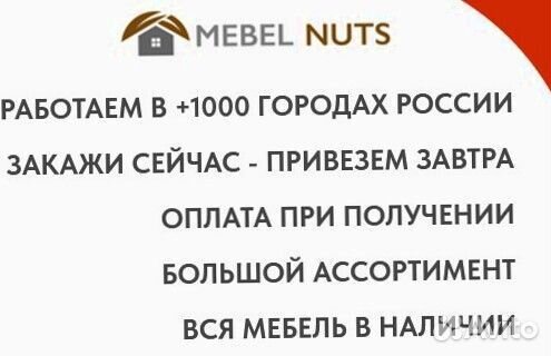 Прихожая новая