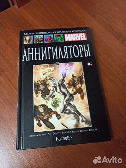 Комиксы Marvel и Star Wars