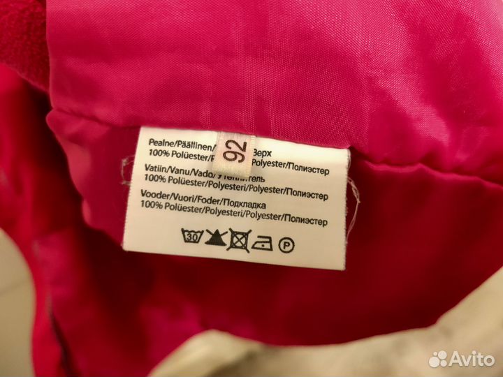 Куртка Lenne 92 деми 80гр