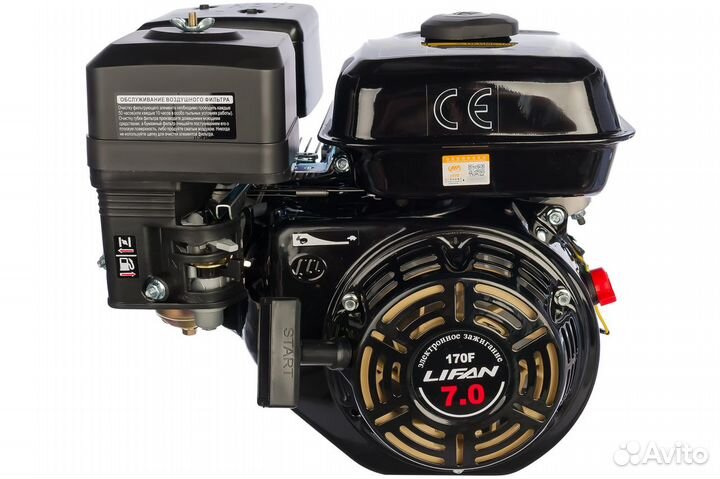 Двигатель бензиновый 7 л.с