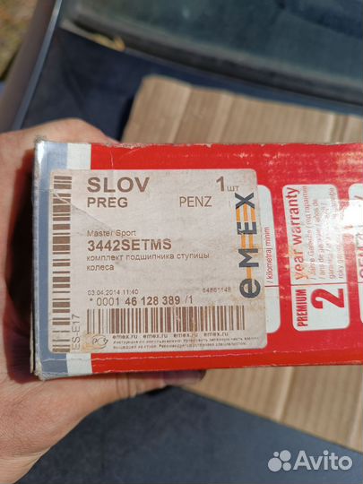 Ступица задняя с подшипником на Alfa Romeo Fiat